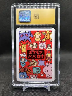 🔥CGC PRISTINE 10🔥POKEMON JAPANESE SPARE CARD OLD MAID PLAYING CARDS - Image 3