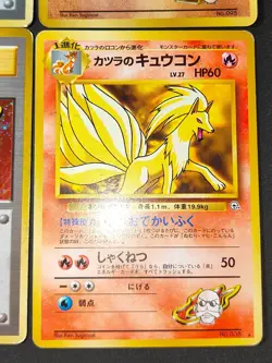 Blaine Holo Gym Heroes Trainer Ninetales Old Back Japanese Pokemon card eb218 - Image 2