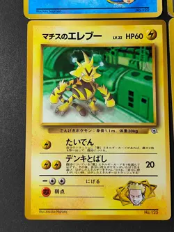 Blaine Holo Gym Heroes Trainer Ninetales Old Back Japanese Pokemon card eb218 - Image 4