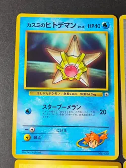 Blaine Holo Gym Heroes Trainer Ninetales Old Back Japanese Pokemon card eb218 - Image 5