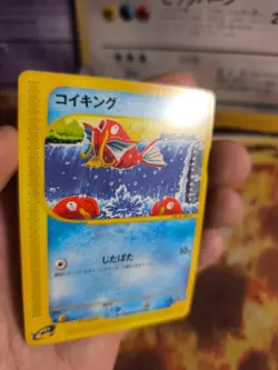 Pokemon Karte Card Magikarp Karpador Expansion Expedition Base Wotc japanese NM - Image 2