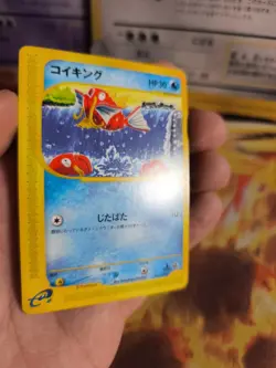 Pokemon Karte Card Magikarp Karpador Expansion Expedition Base Wotc japanese NM - Image 5
