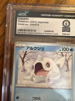 CGC-graded Japanese Pokemon Cetoddle card from the 2023 "Violet ex"world Record - Image 4