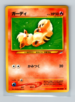Pokemon Card Growlithe No. 058 Neo Destiny Japanese Vintage NM - Image 1