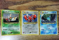 48 Japanese NEO Pokemon Cards, Discovery, Revelation, Destiny 12 Holos, NM/EX - Image 3