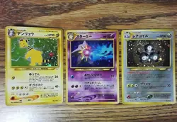 48 Japanese NEO Pokemon Cards, Discovery, Revelation, Destiny 12 Holos, NM/EX - Image 5