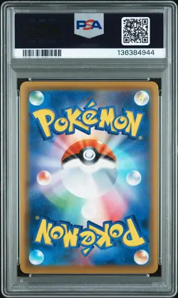 PSA 10 Espeon VMAX #189 Pokemon S Promo Japanese 2021 - Image 2