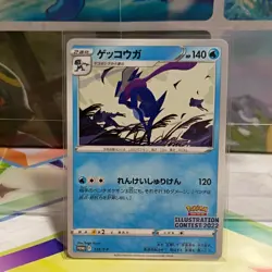 Pokemon TCG Greninja Promo 339/S-P Sword & Shield Illustration Contest Japanese - Image 1