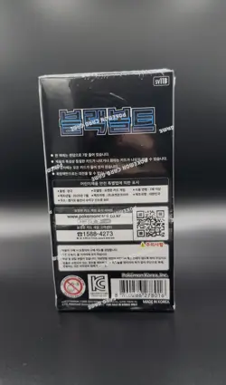 {US SELLER} Pokemon White Flare SV11W Korean Sealed Booster Box. - Image 3