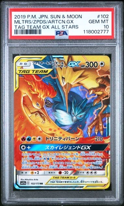 Moltres Zapdos Articuno GX PSA 10 Japanese Pokemon 102 All Stars 2019 SM12a - Image 1