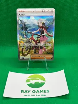 Pokemon TCG Dawn 115/80 M2: Inferno X Holo SAR Japanese NM US Seller - Image 1