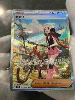 Pokemon TCG Dawn 115/80 M2: Inferno X Holo SAR Japanese NM US Seller - Image 4