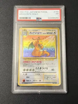1997 POKEMON JPN FOSSIL #149 DRAGONITE-HOLO PSA 1 - Image 1