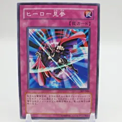 Yugioh Japanese 307-049 A Hero Emerges Common - Image 1