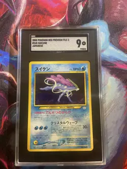 Sgc 9 Suicune Neo 3 Revelation Promo No. 245 NM-MINT Pokemon Card Japanese - Image 1