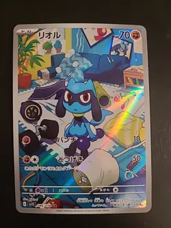Riolu - 086/078 - Full Art Rare AR Scarlet ex Japanese - Pokemon Card - NM - Image 1