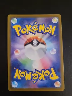 Riolu - 086/078 - Full Art Rare AR Scarlet ex Japanese - Pokemon Card - NM - Image 2
