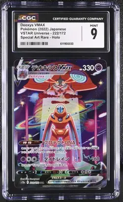 CGC 9 Deoxys VMAX SAR 222/172 S12a VSTAR Universe Japanese Pokemon - Image 1