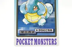 Pocket Monsters Squirtle File No.007 Bandai Pokemon Carddass 1997 Japanese MP - Image 3
