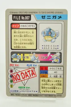 Pocket Monsters Squirtle File No.007 Bandai Pokemon Carddass 1997 Japanese MP - Image 4