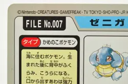 Pocket Monsters Squirtle File No.007 Bandai Pokemon Carddass 1997 Japanese MP - Image 5