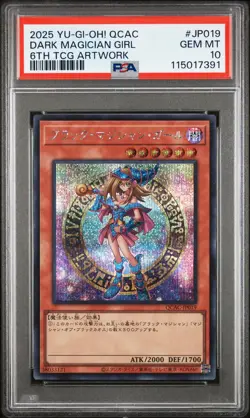 2025 YU-GI-OH! JPN QCAC-QUARTER CENTURY ART COLL DARK MAGICIAN GIRL PSA 10 - Image 1