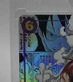One Piece Card Game Monkey D. Luffy Manga EB02-061 Secret Rare Holo Anime 25th - Image 3