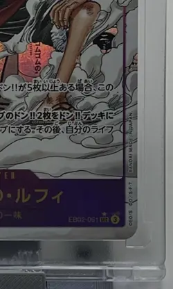 One Piece Card Game Monkey D. Luffy Manga EB02-061 Secret Rare Holo Anime 25th - Image 5