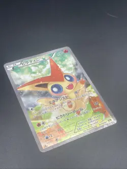 Victini 007/036 CP5 Mythical Legendary Dream Shine 2016 Pokemon Card Japanese 2 - Image 2