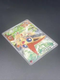 Victini 007/036 CP5 Mythical Legendary Dream Shine 2016 Pokemon Card Japanese 2 - Image 4