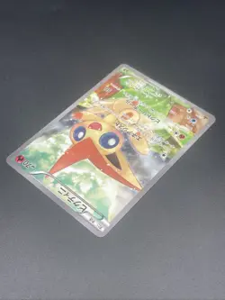 Victini 007/036 CP5 Mythical Legendary Dream Shine 2016 Pokemon Card Japanese 2 - Image 5