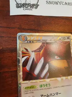 Japanese - 1st Edition - Ursaring - 061/070 - Holo - Rare - Pokemon Card - L1 - Image 3