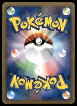 Japanese - 1st Edition - Prime Yanmega - 006/080 - Holo - Pokemon Card - L3 - Image 2