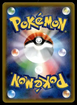 Japanese - Mewtwo - 036/095 R - Holo - Pokemon Card - SM10 - Image 2