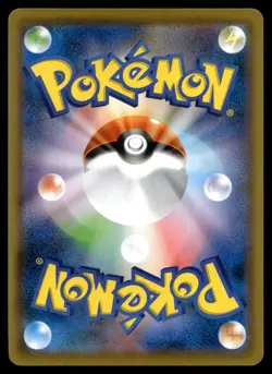 Japanese - Promo - Pikachu - 019/053 - Pokemon Card - SH - Image 2