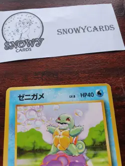Japanese - Squirtle - No.007 - Pokemon Card - Base Set - Image 2