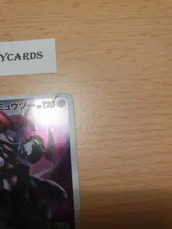 Japanese - Promo - Armored Mewtwo - 365/SM-P - Holo - Pokemon Card - SM - Image 3