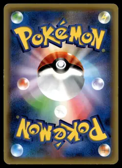 Japanese - 1st Edition - Arceus - 035/036 - Holo - Pokemon Card - CP5 - Image 2