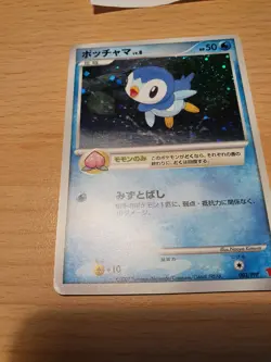 Japanese - Promo - Piplup - 003/PPP - Holo - Pokemon Card - Players Club - Image 3