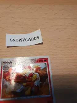 Japanese - 1st Edition - Infernape - 004/013 - Holo Bleed - Pokemon Card - Image 2
