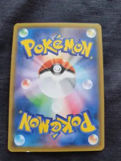 Japanese - Promo - Typholosion - 265/SM-P - Holo - Rare - Pokemon Card - Image 3