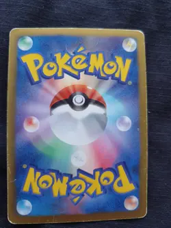 Japanese - 1st Edition - Mewtwo EX - 045/093 - Holo - Pokemon Card - EBB - Image 3
