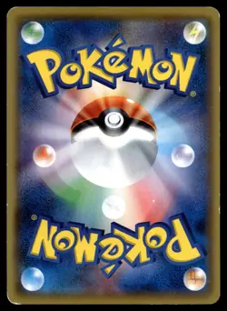 Japanese - Promo - Bewear - 058/SM-P - Pokemon Card - Pokemon Center - Image 2