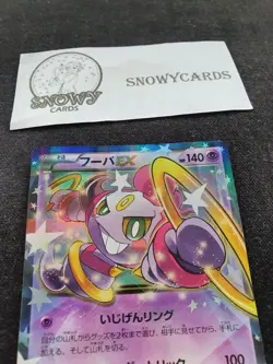 Japanese - 1st Edition - Hoopa EX - 012/027 RR - Holo - Pokemon Card - CP2 - Image 2