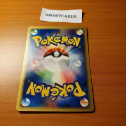 Japanese - 1st Edition - Pikachu - 082/128 - Pokemon Card - E Series - Image 2