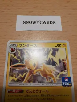 Japanese - Promo - Jolteon - 299/SM-P - Pokemon Card - Gym Series - Image 2