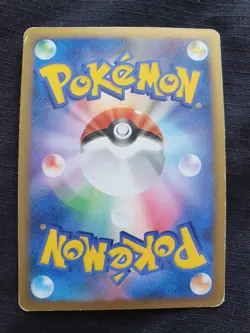 Japanese - Promo - Gyarados - 004/L-P - Holo - Pokemon Card - LP - Image 4