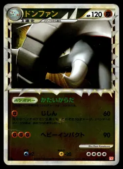 Japanese - 1st Edition - Donphan - 046/070 - Holo - Rare - Pokemon Card - L1 - Image 1