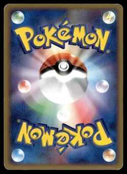 Japanese - Dark Dragonair - 011/020 - Rare - Pokemon Card - Rocket Set - Image 2
