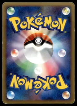 Japanese - 1st Edition - Ninetales - 013/070 - Holo - Pokemon Card - L1 - Image 2